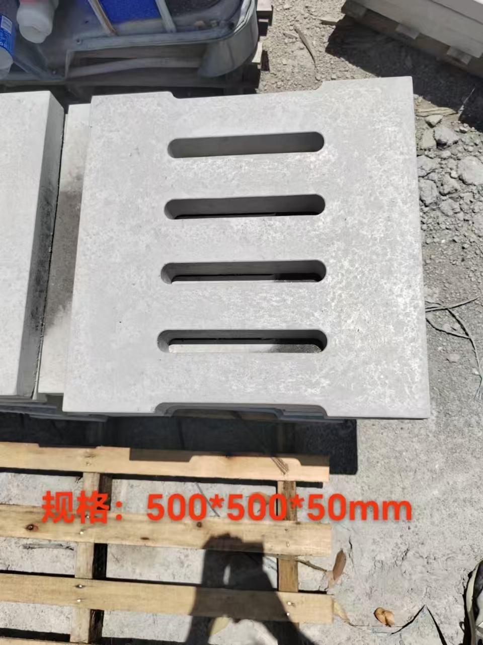 开封盖板